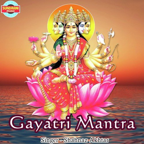 Gayatri Mantra Mp3 Song Free Download